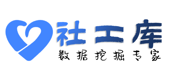 三网定位查询淘宝收货地址及淘宝购物记录
